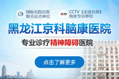 酗酒成癮是否屬于精神障礙
